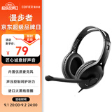 漫步者（EDIFIER）【符合国测要求】USB K800  头戴式电脑笔记本有线耳机 游戏耳机 在线教育听力对话耳麦 黑色