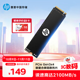 HP惠普 250G SSD固态硬盘 M.2接口(NVMe协议) EX900系列
