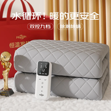 Huadn环鼎【高温断电】水暖电热毯水暖毯电褥子电热毯单人1.8米x2.0米