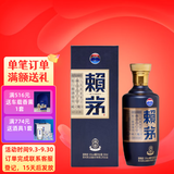 赖茅 端曲2.0 酱香型白酒 53度 500ml 单瓶装