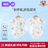 婧麒（JOYNCLEON）婴儿衣服夏季包屁衣纯棉新生儿男女宝宝连体衣薄款三角哈衣爬服 懒懒考拉 66cm 【3-6个月体重6.8-8.9kg】