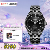 西铁城（CITIZEN）手表男日韩表Eco-Drive光动能钢带商务七夕节礼物BM7565-80E