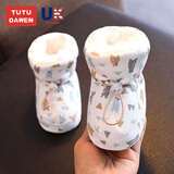 兔兔大文新生婴儿鞋子0-1岁秋冬季软底脚套男女宝宝学步鞋加厚3-6-12个月 小熊羊羔绒内长12CM，建议0-12月