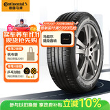 德国马牌（Continental）轮胎/防爆胎 205/60R16 92V CPC5 SSR * 原配华晨宝马2系旅行车