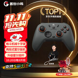 盖世小鸡（GAMESIR）启明星2无线游戏手柄 switch2手机NS安卓苹果PC电脑电视steam蓝牙双人成行黑神话宝可梦za宏编程