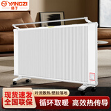 扬子 碳纤维电暖器取暖器家用石墨烯节能省电大面积全屋速热壁挂式卧室电暖气片 碳纤维旋钮600W【2-6㎡】