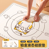 魔幻厨房食品级硅胶揉面垫 抗菌加厚面板家用和面硅胶垫案板擀面杖三件套 【液态硅胶】70*50-奶白-揉面猫