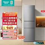 海信小冰箱218L家用小型三开门二级能效三门租房用小户型家电国家补贴以旧换新BCD-218YK1F