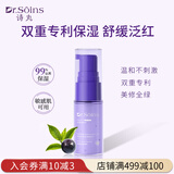 Dr.Soins诗丸备孕妇女爽肤水备孕妇女护肤品化妆品敏感肌保湿舒缓专用