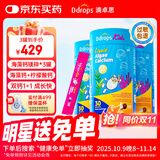 Ddrops滴卓思 红海藻钙镁锌婴幼儿童液体钙 添加维生素d3+K2【3罐装】