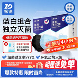 振德 医用外科口罩灭菌级独立包装口罩冬季防尘雾霾 蓝黑色各50只