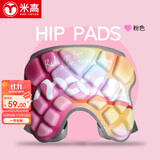 米高儿童滑雪护臀轮滑溜冰外穿防摔护臀滑板滑冰多运动通用防摔垫