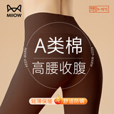 猫人（MiiOW）女士保暖内衣女A类纯棉保暖裤女抗菌防螨打底裤秋冬线裤秋裤裤衬