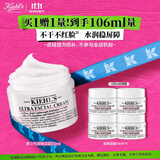 科颜氏（Kiehl's）全新第三代高保湿面霜50ml保湿乳液护肤品礼盒 生日礼物