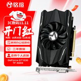 铭瑄（MAXSUN）MS-GT1030 TF 4GD4 电脑游戏/家用办公显卡