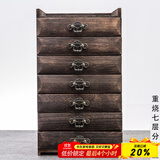 容山堂收纳 实木普洱茶盒 开茶盘分茶饼盒白茶收纳架存茶柜 重烧七层茶盒