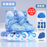 斯威（SWAY）溜冰鞋儿童男女童中小学专业轮滑鞋平花休闲滑冰旱冰鞋成人直排轮 【锁轮款】蓝+一体支架+头盔护具 M (适合6-12岁)日常鞋码32-36