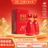 衡水老白干古法酿造中国红 老白干香型白酒 67度 500ml双瓶装 婚宴送礼