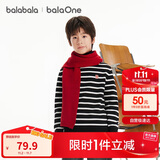 巴拉巴拉童装儿童毛衣男女针织衫2025冬装高领内搭套头打底衫209425103101