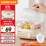 苏泊尔（SUPOR）煮蛋器 蒸蛋器 小型多功能迷你电蒸锅 煮鸡蛋神器 家用一人鸡蛋羹 Z18FK959