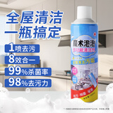 绿岛多功能泡沫清洁剂500ml 浴室玻璃汽车座椅内饰泡沫清洗剂杀菌泡泡