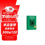 哈利波特与阿兹卡班囚徒：斯莱特林