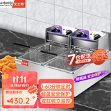 艾士奇（AISHIQI） 电炸炉商用电炸锅 单双缸小吃油炸锅 炸串机油条炸薯条机炸鸡排 加厚不锈钢 双缸【20L】能定时