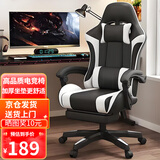源缤威 电脑椅办公椅子电竞椅家用人体工学椅老板椅主播靠背椅皮革转椅 幻影白-可躺+脚踏【舒适升级】