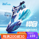 361°悍将|儿童篮球鞋夏季实战训练青少年硬地旋钮篮球鞋 紫38