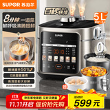 苏泊尔（SUPOR）【国家补贴】0涂层快排5L鲜呼吸电压力锅100秒快排配蒸格4-6人家用SY-50FC5003电饭煲高压锅