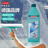 利快德国进口玻璃清洁剂家用强力去污清洁液1000ml