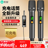 索爱（soaiy）充电无线麦克风家庭KTV唱歌舞台主持演讲K歌会议音箱音响功放万能一拖二全金属话筒SA-WS11(C)