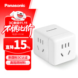 松下（ Panasonic）魔方插座/转换插头插座10A 多功能插座/插座转换器 三位无线魔方 WHSC200300W