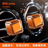 朗龙汽车香水车载香薰出风口专用持久留香汽车香薰摆件车载固体香膏片 方糖幸运（一对装）【淡香】