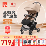 好孩子婴儿推车轻便折叠可坐可躺新生儿婴儿车0-3岁用上飞机小情书系列 【套餐二】D628C摩卡棕+6件套