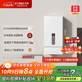 方太（FOTILE）【国家补贴以旧换新】16+1升燃气热水器天然气 家用厨房强排式零冷水增压变频即热洗澡X16F1-FR