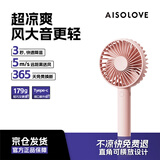 SOLOVE素乐质造N9手持风扇USB充电小风扇便携式小电扇夏季户外大风力学生宿舍办公桌面长续航轻音扇 粉色