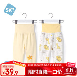 舒贝怡2条装婴儿裤子春秋款男女童宝宝高腰护肚睡裤纯棉儿童秋裤黄 73CM