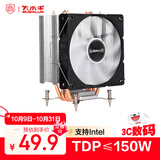 大水牛（BUBALUS）T41 4热管CPU风冷散热器（支持i系多平台/PWM温控/12CM风扇/附带硅脂/锁具式/支持1700）