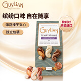 吉利莲榛子夹心牛奶巧克力 6味124g分享装 比利时进口零食 生日礼物