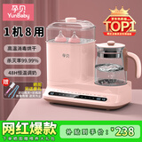 孕贝恒温水壶婴儿奶瓶消毒器带烘干温奶二合一体机调奶暖奶热奶三合一