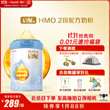 惠氏（Wyeth）启赋蓝钻HMO较大婴儿配方奶粉2段（6-12月）810g