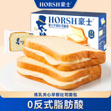 豪士早餐面包830g吐司面包三明治夹心口袋面包零食蛋糕办公室休闲