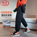 浪莎运动裤女宽松束脚裤春季高腰哈伦裤子休闲阔腿长裤美式卫裤女