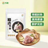 六和鸭腿 3斤 樱桃谷鸭冷冻酱卤烤鸭腿食材
