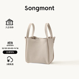 Songmont中号菜篮子系列女设计师款头层牛皮大容量通勤手提包 奶昔白 帆布内胆 现货