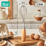 如山打蛋器迷你手动鸡蛋不锈钢搅拌棒小号搅蛋器蛋宝宝辅食搅拌器