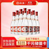 汾酒 红盖玻汾 清香型白酒 42度 475mL*12瓶 整箱装
