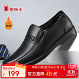 蜘蛛王男士皮鞋牛皮秋冬保暖通勤爸爸鞋一脚蹬休闲男鞋 黑色（加绒）42