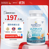 挪威小鱼挪威小鱼dha学生补脑增强提高记忆力青少年6-18岁omega-3儿童鱼油 青少年鱼油90粒